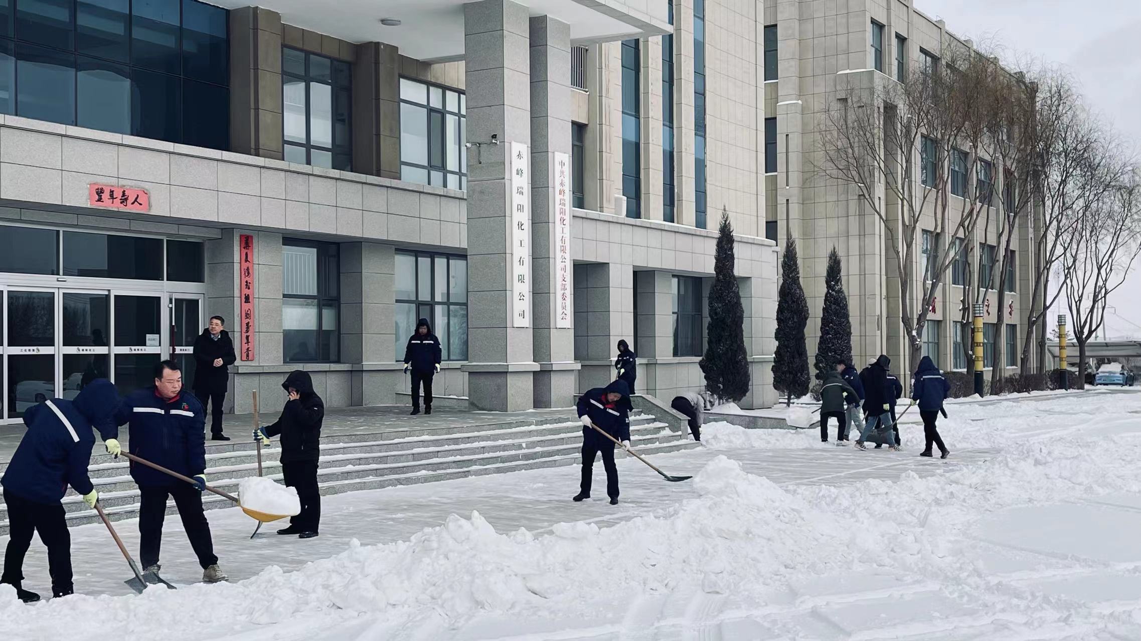 不畏嚴(yán)寒，除雪保安全出行